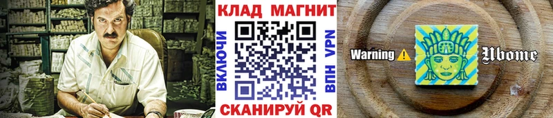 Цена Нытва Каннабис  COCAIN  Метамфетамин  APVP  Псилоцибиновые грибы  МЕФ  Гашиш 