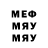 МДМА Molly Grace Pugo