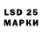 ЭКСТАЗИ 250 мг Irina Langlitz