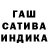 Гашиш Premium Amazing..