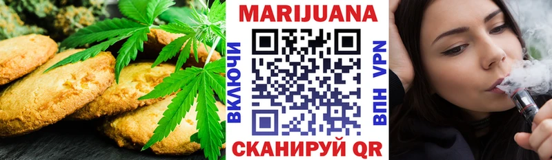 Canna-Cookies конопля Нытва