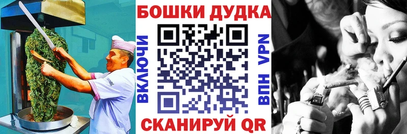 Еда ТГК конопля  наркота  Нытва 