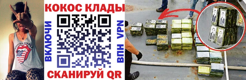 Cocaine FishScale  цена   kraken зеркало  Нытва 