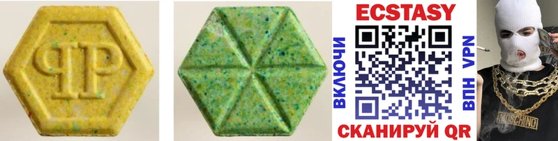 Ecstasy таблы  купить наркотик  Нытва 