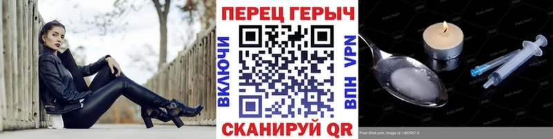 Героин Афган  Нытва 