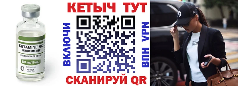 купить наркотики сайты  площадка официальный сайт  Кетамин ketamine  Нытва 