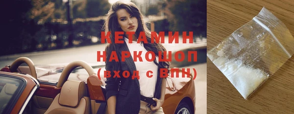 ПСИЛОЦИБИНОВЫЕ ГРИБЫ Верея