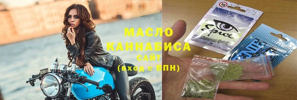 бутират Бородино