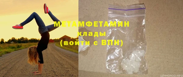 прущий лед Верхний Тагил