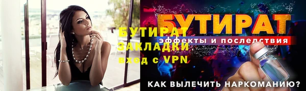прущий лед Верхний Тагил