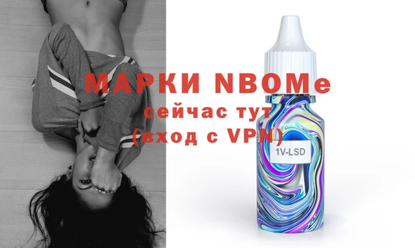 амфетамин Верхнеуральск