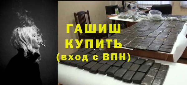 СК Бронницы
