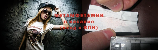 прущий лед Верхний Тагил