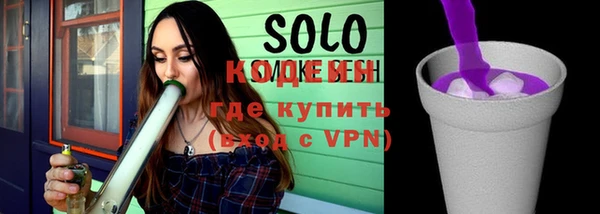 амфетамин Верхнеуральск