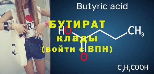 амфетамин Верхнеуральск