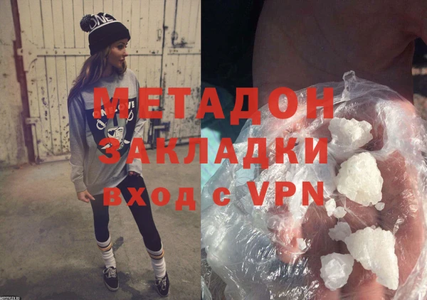 амфетамин Верхнеуральск