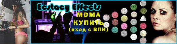 амфетамин Верхнеуральск