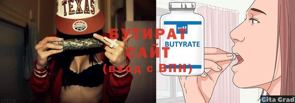 ПСИЛОЦИБИНОВЫЕ ГРИБЫ Верея
