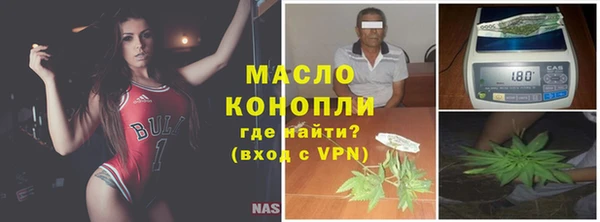 ПСИЛОЦИБИНОВЫЕ ГРИБЫ Верея