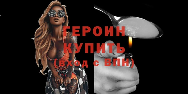 амфетамин Верхнеуральск