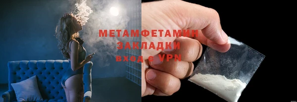 амфетамин Верхнеуральск