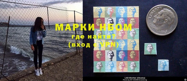 амфетамин Верхнеуральск