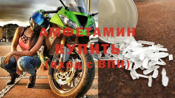 амфетамин Верхнеуральск