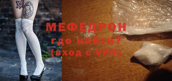 COCAINE Бугульма