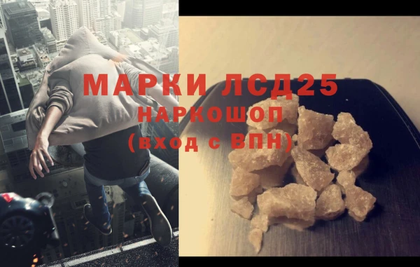 прущий лед Верхний Тагил