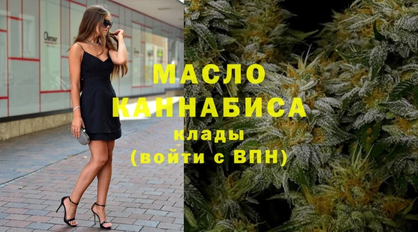 ПСИЛОЦИБИНОВЫЕ ГРИБЫ Верея