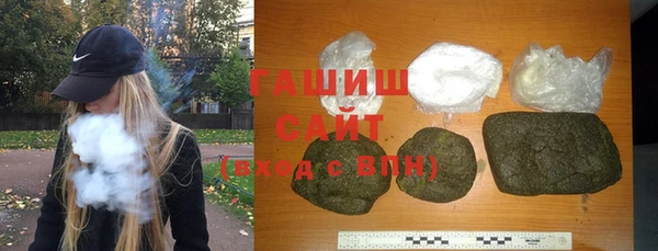 ПСИЛОЦИБИНОВЫЕ ГРИБЫ Верея