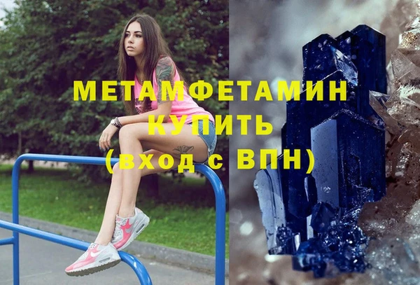 прущий лед Верхний Тагил