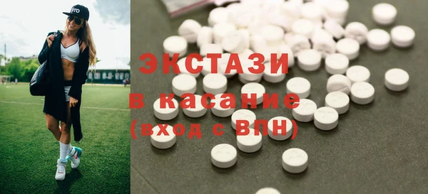 амфетамин Верхнеуральск