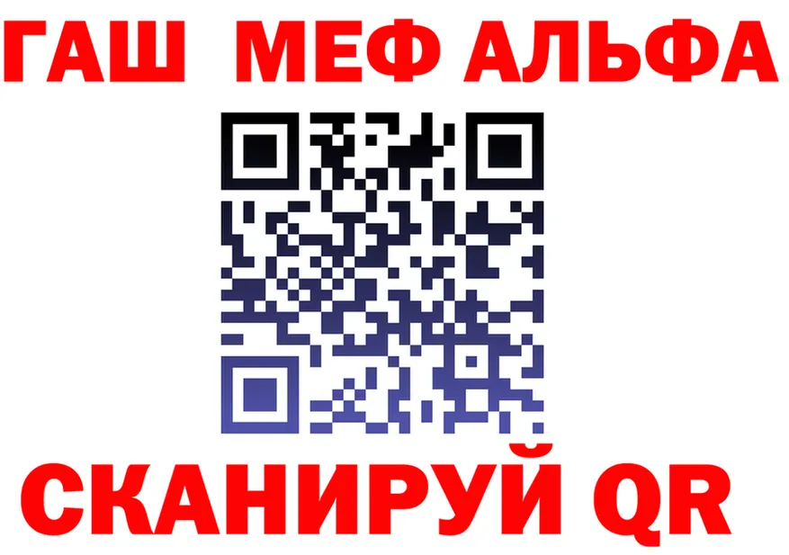 МЕТАДОН мёд маркетплейс площадка omg Нытва