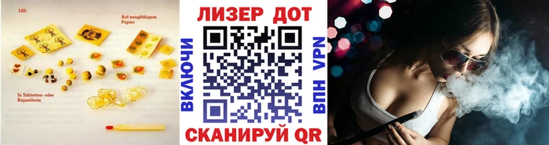 ЛСД экстази кислота  OMG ссылки  мориарти Telegram  Нытва 