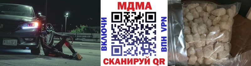 купить закладку  Нытва  МДМА crystal 