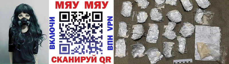Мефедрон мука  цены   Нытва 