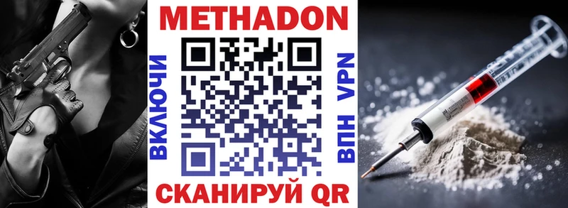 купить  сайты  KRAKEN ССЫЛКА  Метадон кристалл  Нытва 