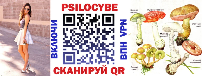 Псилоцибиновые грибы мухоморы  Нытва 