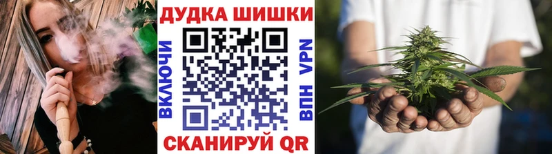 гидра как войти  продажа наркотиков  Нытва  Каннабис Ganja 
